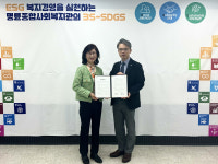 심평원-명륜종합사회복지관, ESG 문화 전파·확산 위한 MOU