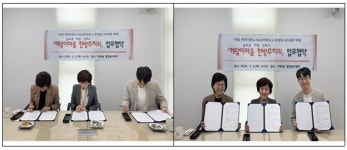 부산 연제구, 해맞이 마을 한방주치의 사업 실시