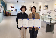 대구한의대-합천 한의학박물관, 의료관광 활성화 등 MOU