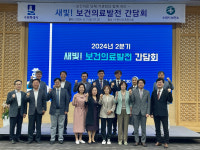 수원시, 지역 의료단체장 등 보건의료계 인사 간담회 실시