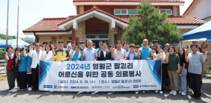 심평원, 상지대한방병원 등과 보건의료 취약지역서 의료봉사 