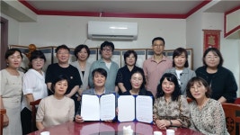 부천시한의사회-부천시어린이집연합회, 안심한의의료기관 MOU 