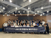 [기고] M&L 심리치료 프로스킬 트레이닝 베이직 코스 수료 후기