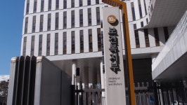 복지부, 장애인 건강보건 통합성과대회 개최