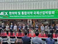 [2024 한의계] 윤성찬 한의협 회장 선출…한의학연‧한의약진흥원장은 여전히 공석