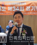 한약유통협회, 노용신 15대 회장 선출 