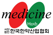 사단법인 한약산업협회, 한약제약협회로 명칭 변경
