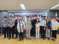 한의약진흥원, AI×한의약 R&D 논의의 장 마련