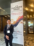 군남제일장의사 | [기고] 군진의학과 전통의학의 만남, 그리고 국제적 확장 가능성에 대하여