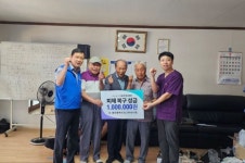 전국 한의사들, 한의의료봉사로 상처 치유에 나섰다