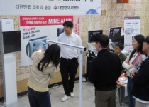 한의협, X-ray 사용 박차…회원대상 한의 진단용 방사선 안전관리 교육 실시