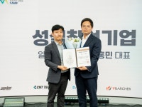 일원원외탕전, 기술벤처캠프 18기 성실참여기업 선정