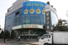 소장이 16년동안 한자리 광산구 보건소
