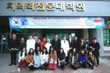 인니 항뚜아대학, 조선대치과병원 방문