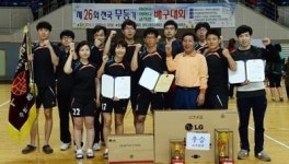 제26회무등기배구대회- 교직원부 우승팀과 MVP