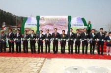 곡성한우경매시장 준공식