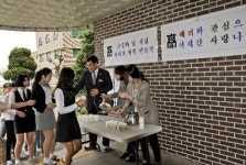 동일전자정보고, 사제의 정 넘치는 ‘해피 데이’ 행사 가져