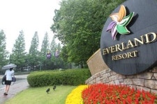 삼성에버랜드 어떤 회사