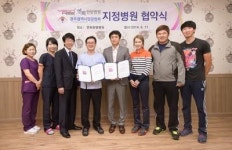 광주연희한방병원,시양궁협회 지정병원 협약식
