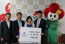 광주 아너소사이어티 16호 서해현 서광병원 대표원장