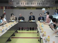 “과학 최강 순천! 우리가 만들어갑니다”