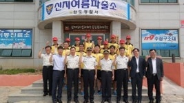 완도 신지명사십리 여름파출소 개소