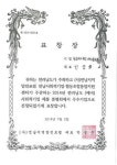 화순 능주 소재 농업회사법인 (주)황토향