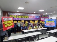 호남권역재활병원 정상화 촉구