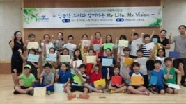 광산구 첨단·운남·신가·장덕도서관 여름 독서교실 성료