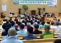 “시민감사관제 도입 투명성 향상”