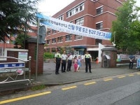 첨단지구대 아동안전 캠페인