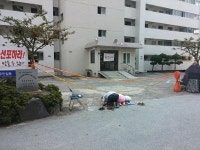 평화맨션 주민들의 쓸쓸한 추석맞이