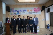 광주서부교육청, 5·18민주인권도서관에 도서전달