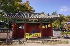 허술한 문화재 관리