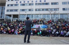 남부서 수험생 대상 게릴라 콘서트 눈길