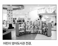 영어랑 책이랑 친해져요