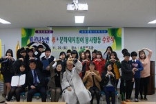 월곡중 봉사동아리, 지역사회와 사랑나누기