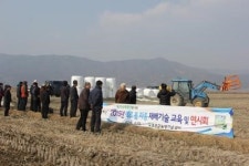 보성군, 맥류 및 조사료 봄 파종 연시회