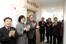 북구 양산동 작은도서관 개관식