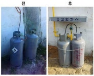 광산구 서민층 가스시설 개선