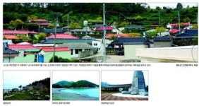 그 섬에 가고 싶다 완도 소안도