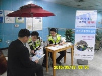 화정지구대, 주민과 소통의 장 마련