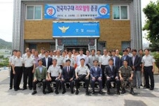 북부 건국지구대 개소식 행사 개최