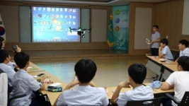 한국국토정보공사로 새롭게 출발