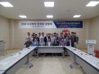 근대 한국학에서 바라본 다산과 양명학