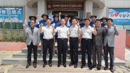 완도 신지명사십리 여름파출소 개소