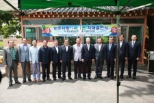 곡성 삼기면-한전KPS 1사 1촌 자매결연