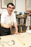 함평군립 미술관 소장품 展