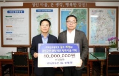 (주)남도농산 전병하 대표, 1천만원 장학기금 기탁