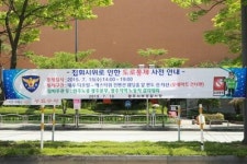 오는 15일 치평동 일부구간 차량진입 통제